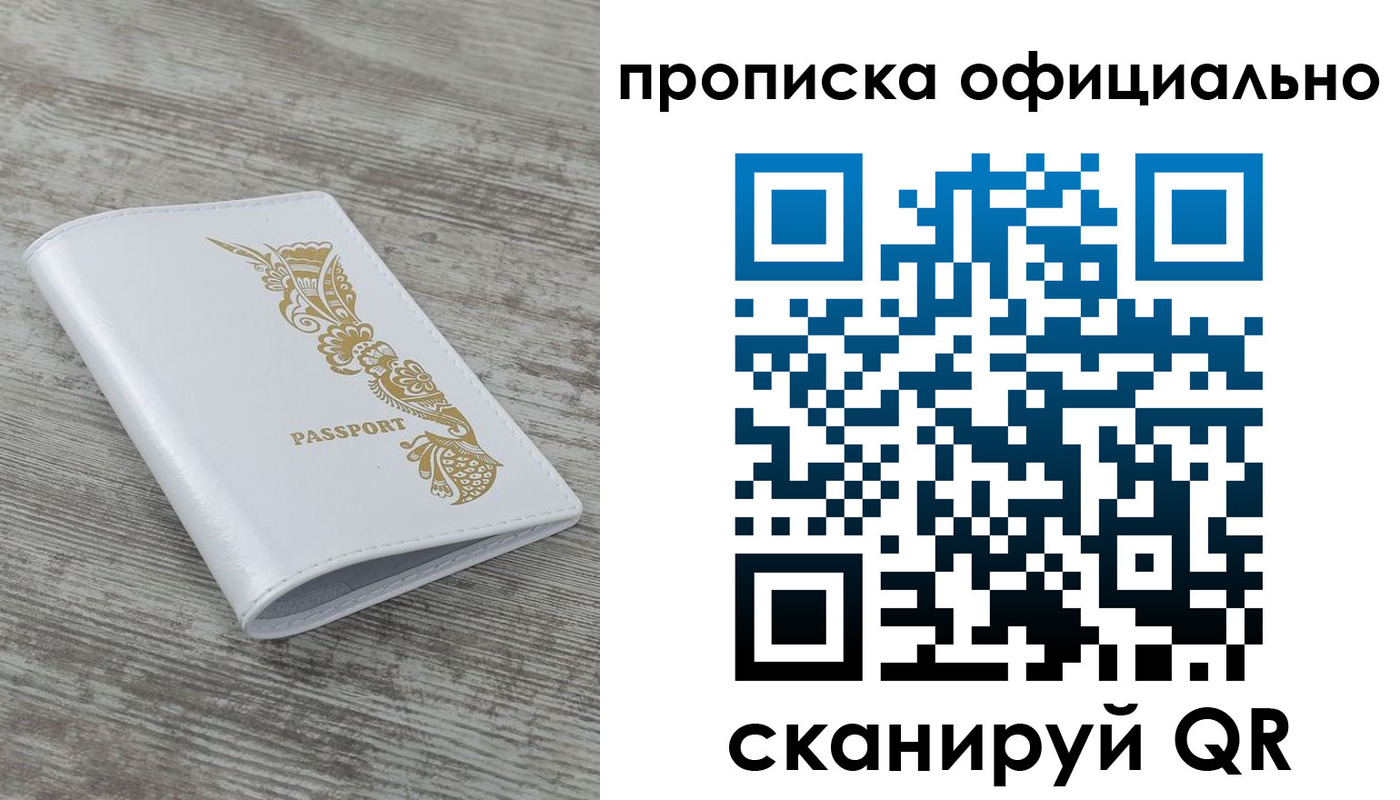 пропишу в квартире в Гулькевичах