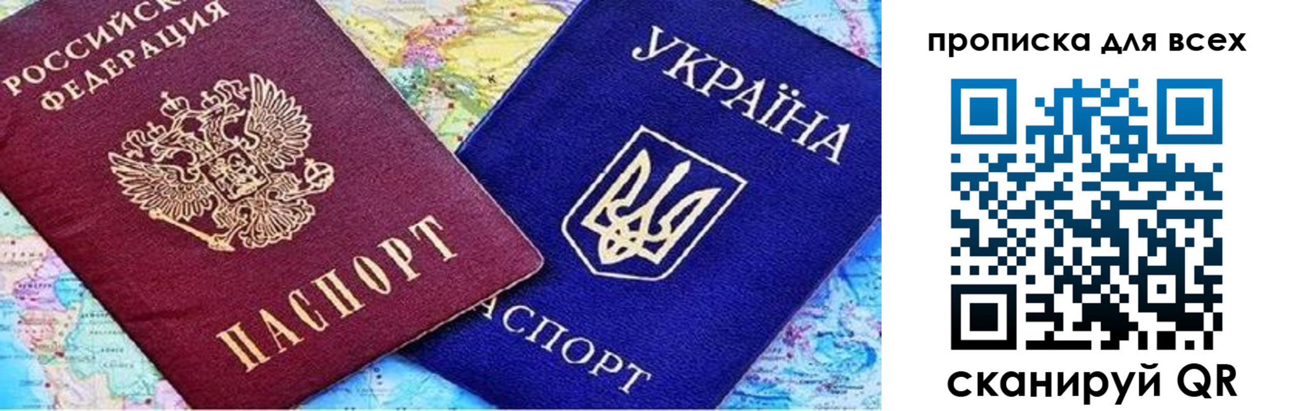 прописка в Гулькевичах