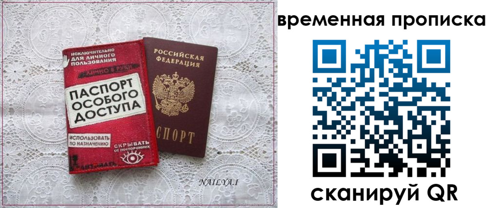 временная регистрация собственник в Гулькевичах