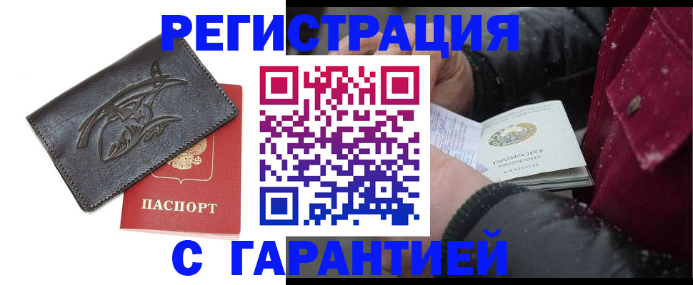 регистрация для дет. сада в Гулькевичах